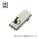 ペット用タオル A.P.D.C 猫用 プロフェッショナル マイクロファイバータオル Sサイズ 購入金額別特典あり 正規品 APDC 吸水速乾 ナチュラル