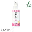 犬用 化粧水 無添加 A.P.D.C モイスチャーミスト 125ml 購入金額別特典あり オーガニック 正規品 APDC 天然 ナチュラル フケ かゆみ 自然 犬用