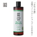 犬用 シャンプー 無添加 A.P.D.C ティーツリーシャンプー 500ml 購入金額別特典あり オーガニック 正規品 APDC 天然 ナチュラル ティートリー 自然 シャンプー 犬用