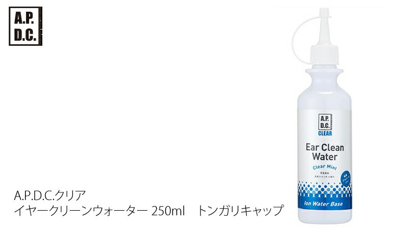�� ������ ̵ź�� A.P.D.C ���䡼���꡼�󥦥������� 250ml �ȥ󥬥ꥭ��å� �ڥå��Ѽ������� �����������ŵ���� �������˥å� ������ APDC ŷ�� �ʥ����� ��̵�� ���� ����
