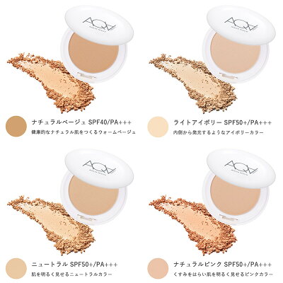 ファンデーション 無添加 アクア・アクア オーガニックトリートメントヴェール リフィル 10g SPF40 SPF50 PA+++ ミネラルトリートメントヴェール 40 50 購入金額別特典あり ファンデーション オーガニック 正規品 AQUA AQUA ナチュラル アクアアクア - Image 3