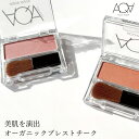 チーク 無添加 アクア・アクア オーガニックプレストチーク 3.3g 購入金額別特典あり オーガニッ ...