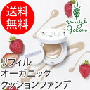 【ファンデーション/オーガニック/無添加/送料無料】≪購入金額別特典あり≫■正規品■【アクア・アクア】オーガニッククッションコンパクト(リフィル)　SPF35 PA+++（クッションファンデ）/天然/ナチュラル/ノンケミカル/自然/アクアアクア