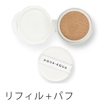 ファンデーション 無添加 アクア・アクア オーガニッククッションコンパクト(リフィル) SPF35 PA+++ 購入金額別特典あり オーガニック 送料無料 正規品 クッション ファンデ AQUA AQUA ナチュラル ノンケミカル アクアアクア