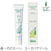 ヒーリング クリーム オーガニック アルジタル バルサミック ユーカリクリーム 50ml 購入金額別特典あり 無添加 送料無料 正規品 石澤研究所 スキンケア クリーム 鼻づまり 花粉症 天然 ナチュラル ノンケミカル