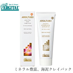 https://thumbnail.image.rakuten.co.jp/@0_mall/mugigokoro/cabinet/argital/aru-gc250700.jpg