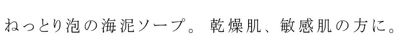 洗顔 オーガニック アルジタル ヴェジタルソープ ＜スウィートアーモンド＞ 100g 購入金額別特典あり 無添加 正規品 洗顔 全身洗浄石けん 石澤研究所 スキンケア 洗顔石けん 洗顔 石鹸 ノンケミカル mugigokoro-10000973 オーガニック 健康生活 むぎごころ サンプル画像2