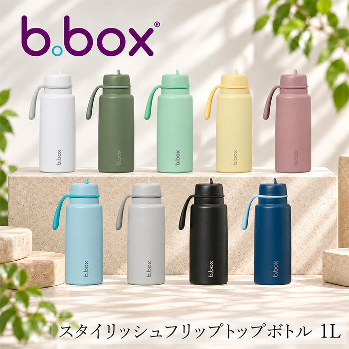 楽天市場】保冷 水筒（原産国/製造国オーストラリア）の通販