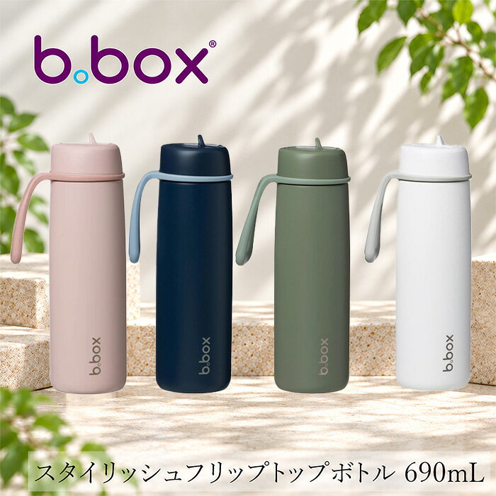 楽天市場】保冷 水筒（原産国/製造国オーストラリア）の通販