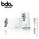 潤滑剤 ボディローション 無添加 bda ORGANIC オーガニック ジェリーローション ハード アロエ＆グリーンティ〈カード型〉 10g×5 枚入り 潤滑 購入金額別特典あり 正規品 ボディローション 天然 ナチュラル 性交痛 専用 vio 潤滑ゼリー 潤滑ローション