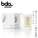 キャンドル 無添加 bda ORGANIC ソイ&ティーキャンドル 160g 購入金額別特典あり 正規品 天然 ナチュラル