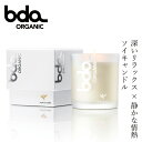 キャンドル 無添加 bda ORGANIC ソイ＆ティーキャンドル 160g 購入金額別特典あり 正規品 天然 ナチュラル