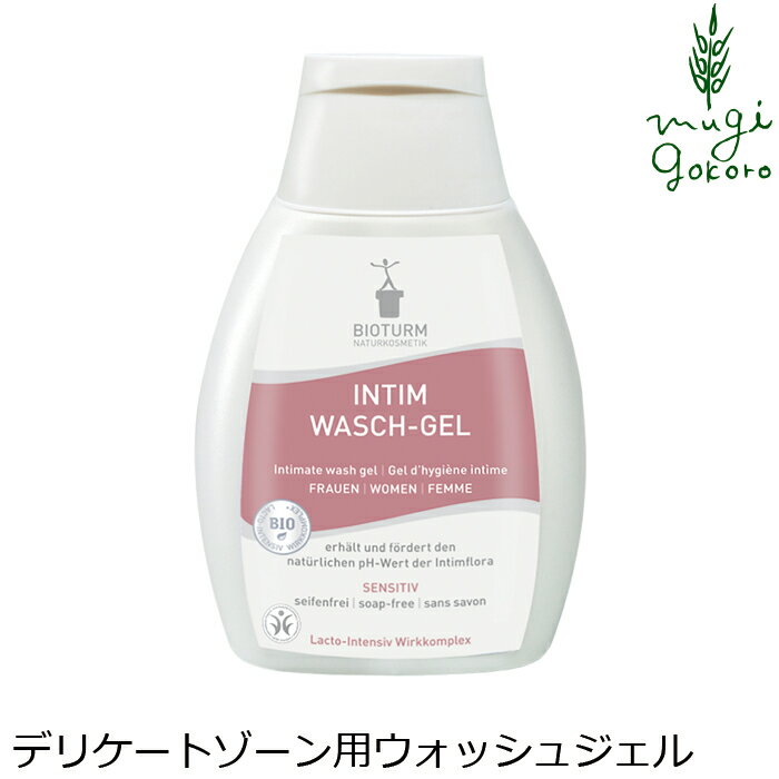 {fB\[v Y rIgD BIOTURM tF~jEHbVWF 250mL fP[g][ p jIC wzʓT I[KjbN Ki VR i` mP~J R p vio