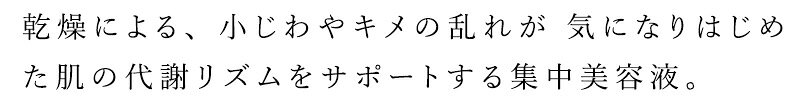 集中美容液 ブルーメエデナ ベリーベリーターンアラウンドセラム 30mL オーガニック 購入金額別特典あり 無添加 正規品 美容オイル スキンケア ノンケミカル エイジング バクチオール レチノール ビタミン ポリフェノール mugigokoro-10008032 オーガニック 健康生活 むぎごころ サンプル画像2