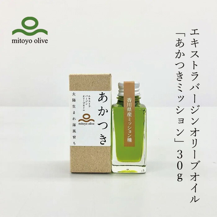 食用油 三豊オリーブ 100％香川県産エキストラバージンオリ