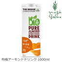 植物性ミルク ブリッジ アーモンドドリンク 1000ml 有機JAS認証品 購入金額別特典あり 正規品 無添加 オーガニック ナチュラル 天然 THE BRIDGE