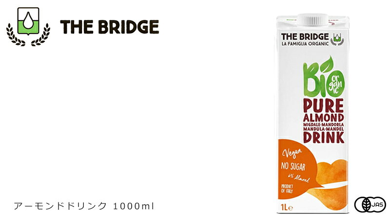��ʪ���ߥ륯 �֥�å� �������ɥɥ�� 1000ml ͭ��JASǧ���� �����������ŵ���� ������ ��¸�� ̵ź�� �������˥å� THE BRIDGE