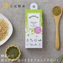 消化サポート 健康食品 万世酵素 BUNKAI-San (2.5g×6包) 購入金額別特典あり 正規品 ナチュラル 天然 無添加 不要な食品添加物 自然食品 サプリメント 健康補助食品