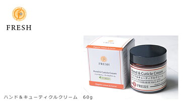 ハンドクリーム 無添加 フレッシュ 旧 コーラルムーン ハンド&キューティクルクリーム 60ml 購入金額別特典あり オーガニック 正規品 角質保護栄養クリーム ボディケア ネイルケア ハンドケア ノンケミカル 自然 ネイルオイル