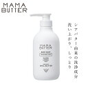 {fB\[v Y }}o^[ {fB\[v tOXt[ 500ml wzʓT I[KjbN i` mP~J R  {fBPA VR VAo^[z MAMA BUTTER