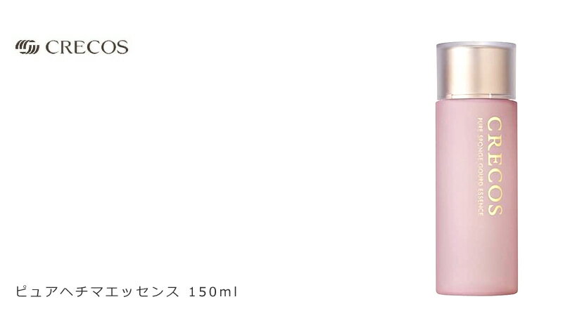 化粧水 無添加 CRECOS クレコス ピュア ヘチマ エッセンス 150ml 購入金額別特典あり オーガニック 送料無料 正規品 ローション スキンケア へちま化粧水 へちま 天然 ナチュラル ノンケミカル 自然