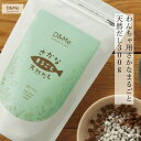犬用 おだし ドッグフード 無添加 D&Me 魚まるごと天然だし 300g 無添加・無着色 購入金額別特典あり 無添加 正規品 天然 ナチュラル 自然 ワンちゃ...