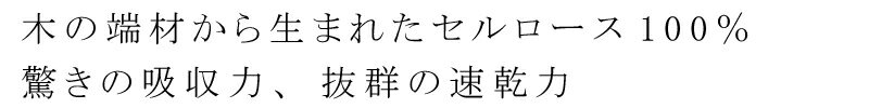 森のスポンジ エコンフォートハウス ポップアップスポンジ ベングト＆ロッタ オー...