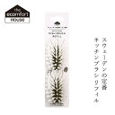 食器用ブラシ取り換え用 エコンフォートハウス ディッシュブラシ リフィル グレー2個入 洗剤 購入金額別特典あり 無添加 正規品 サスナブル サスティナブル エコ 天然 ナチュラル ノンケミカル 自然 ecomfortHouse(3)