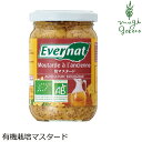 商品詳細名称 粒マスタード原材料 有機醸造酢（りんご酢）、有機マスタード、食塩内容量 200g 原料原産地 フランス 輸入元(メーカー) 株式会社ミトク■有機栽培のマスタードと有機りんご酢を程良くブレンドしました。 ■マスタードは肉の風味を高め、腐敗を防ぐために、 ■何千年にもわたり人々に使われてきました。 ■また、胃液や唾液の分泌を促進し、食欲を増進させ、控えめに使えば消化を助ける働きがあります。 ■本格的なマスタードの風味を是非お楽しみください。 【用途】粒マスタード 有機醸造酢（りんご酢）、有機マスタード、食塩 【商品名】　粒マスタード 【原産国】　フランス 【内容量】　200g 【輸入元】　株式会社ミトク 【広告文責】　株式会社麦心　0574-66-5501 有機栽培のマスタードと有機りんご酢を使った厳選素材の味も抜群の粒マスタードです。様々なお料理にお使いください。 ソーセージや肉料理に添えて。 炒め物やサラダ、マリネのスパイスに。 ＜エバーナット＞ 粒マスタード 1961年に創立された、ヨーロッパのオーガニック食品として抜群の知名度を持つフランスの会社。すべての商品がEEC 統一基準に従って、コントロールされています。