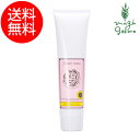 フルーツルーツ 5Fruits Line ジューシーサンクリーム for すべての肌タイプ 70ml 【日焼け止めクリーム】 【購入金額別特典あり】 【オーガニック】 【無添加】 【送料無料】 【正規品】 【天然】 【ナチュラル】 【ノンケミカル】 【fruits roots】 【UVクリーム】
