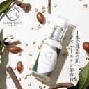 楽天オーガニック 健康生活 むぎごころ美容液 tamamono organic MEN プレミアムセラム 60ml オールイン美容液 購入金額別特典あり 正規品 無添加 ナチュラル ノンケミカル 自然 タマモノ オーガニック メンズ プレミアムセラム