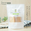 豆乳クッキー げんきタウン やさしい豆乳クッキー プレーン (7枚) 購入金額別特典あり 正規品 保存料 無添加 有機豆乳使用 グルテンフリー