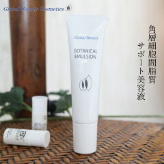 https://thumbnail.image.rakuten.co.jp/@0_mall/mugigokoro/cabinet/globalbeauty/global-be-700.jpg