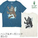 ゴーヘンプ GOHEMP 髭レロ by PAINTER P ...