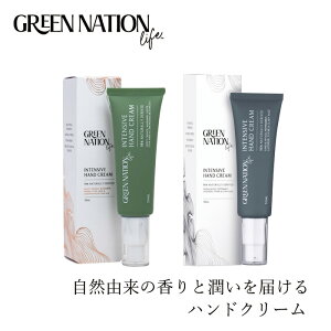 ハンドクリーム Green Nation Life ハンドクリーム 50ml スイートオレンジ＆レモングラス ラベンダー＆タイム 無添加 購入金額別特典あり 正規品 デザートライム バンクシアセラタ花エキス 人工香料不使用 ナチュラル 天然 グリーンネイションライフ オーストラリア