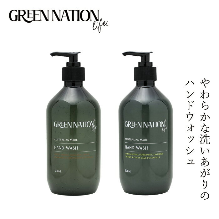 nhEHbV500ml Green Nation Life XC[gIWOX x_[^C Y wzʓT Ki VRgp lHsgp i` VR O[lCVCt I[XgA