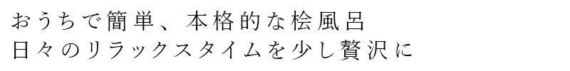 入浴剤 グリーンノート 桧水 1L 購入金額別特典あり 正規品 ルームスプレー ファブ...
