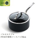 鍋 グリーンパン バルセロナ プロ ソースパン 18cm ガラス蓋付 購入金額別特典あり 正規品 天然 自然 ナチュラル PFAS フッ素樹脂 不使用 片手鍋