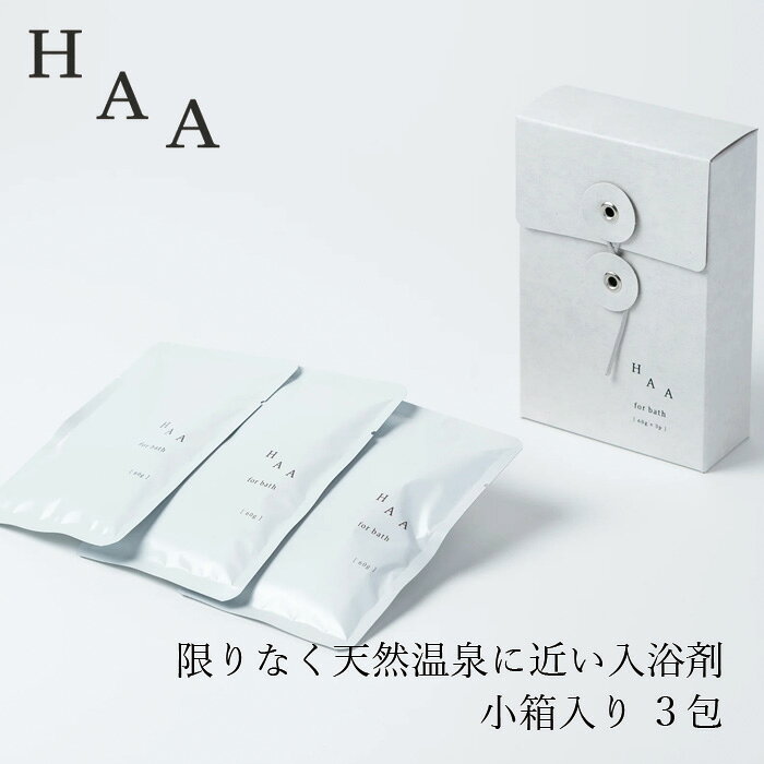 楽天市場】haa for bath 日々の通販