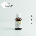 ハーブ希釈用飲料 無添加 エルビオリス 和ジェモ クロモジ フルーハミング 30ml 購入金額別特典あり オーガニック 正規品 天然 ナチュラル サプリメント 植物幹細胞療法 ジェモセラピー Herbiolys