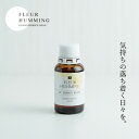 ハーブ希釈用飲料 無添加 エルビオリス 和ジェモ セントジョーンズワート フルーハミング 30ml 購入金額別特典あり オーガニック 正規品 天然 ナチュラル サプリメント 植物幹細胞療法 ジェモセラピー Herbiolys 気分を落ち着ける