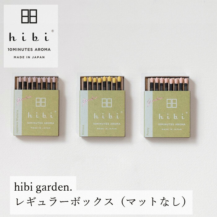  hibi 10MINUTES AROMA hibi garden.M[{bNXi}bgȂj wzʓT Ki Y VR i` }b`^ _˃}b`