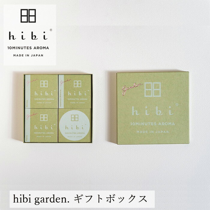  hibi 10MINUTES AROMA hibi garden. Mtg{bNXi}bgtj wzʓT Ki Y VR i` }b`^ _˃}b`