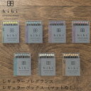 お香 hibi 10MINUTES AROMA レギュラーフレグランス レギュラーボックス 8本入り マットなし 購入金額別特典あり 正規品 無添加 天然 ナチュラル マッチ型お香 神戸マッチ(4)