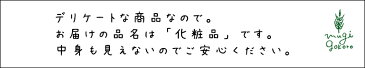布 ナプキン オーガニックコットン オーガニックガーデン organic garden プレーン防水ホルダー 22cm(Luna Angel シリーズ) 購入金額別特典あり オーガニック 無添加 正規品 ホルダー 無農薬 生成