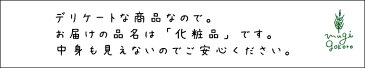 布 ナプキン オーガニックコットン オーガニックガーデン organic garden プレーン防水ホルダー 22cm（Luna Angel シリーズ） 購入金額別特典あり オーガニック 無添加 正規品 ホルダー 無農薬 生成