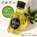 化粧水 無添加 イポラニ ipolani 発酵ボタニカルローション 150ml 購入金額別特典あり 送料無料 オールインワン化粧水 オーガニック 正規品 スキンケア オールインワン ダマスクバラ ナチュラル ノンケミカル 自然