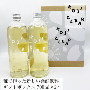 ȯڰ KOJI CLEAR եȥܥå 700ml 2ܥå ŵ  ⻺ Ĵ̣Ի ̵ź ʥ ŷ Υ󥫥ե ŷ ż  ꥴ ӥߥB6  ꥢ