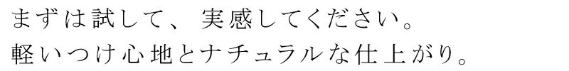 トライアルセット 無添加 京のすっぴんさん ナチュラル素肌色クリームBB＆絹肌べっぴんフェイスパウダー お試しセット 購入金額別特典あり オーガニック 正規品 ベースメイク 化粧下地 ファンデーション 紫外線