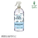 コンロや換気扇などの油汚れ用 ル・シェンヌ・エ・ル・ロゾー グリースリムーバーナチュラル 500ml コンロや換気扇などの油汚れ用 弱アルカリ性 購入金額別特典あり オーガニック 無添加 正規品 天然 ナチュラル ノンケミカル エコ